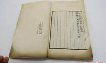 卷十四·张全义治洛