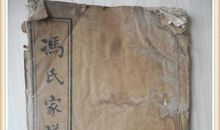 卷十四·有心避祸