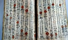 卷十三·俞似诗