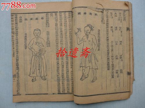 第14卷·大歌