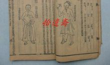 卷十四·大曲伊凉