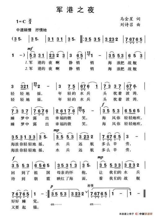 夜语_450字