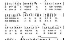 夜之语_450字