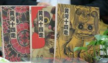 卷十四·博古图