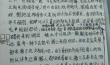 [开学征文]开学_400字