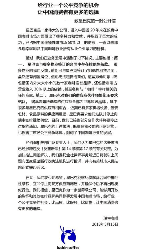 在战争中给孩子们的一封信