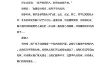 高一抒情散文：温馨的记忆_900字