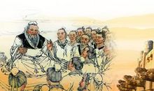 卷十三·一以贯之