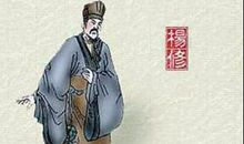 卷十二·曹操用人