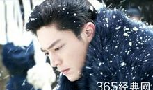 卷十二·虎夔藩