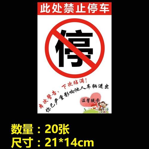 停下来，真的很好