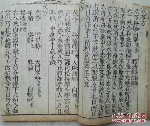 卷14·元文本