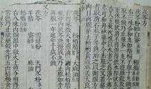 卷十四·舒元舆文