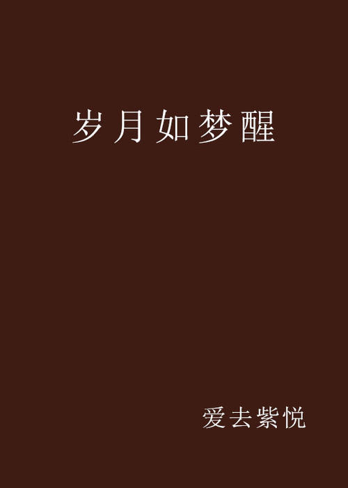我奇怪的家庭_500字