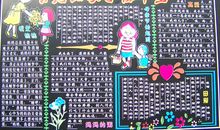 母亲节黑板报——我爱妈妈_20字