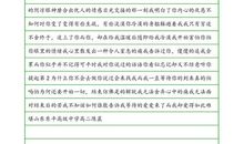 高一抒情散文：就这样轻易爱上你_1200字