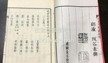 卷九·汉文失材