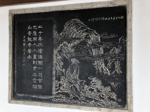 第1卷，青龙寺
