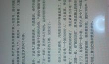 我终于懂得了妈妈的心_650字