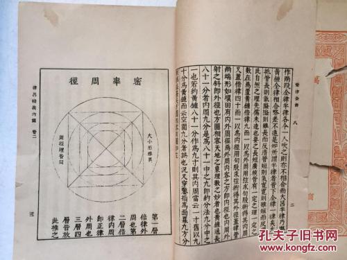 第2卷，曹沉赵