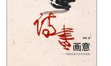 2018关乎母亲的诗词_800字