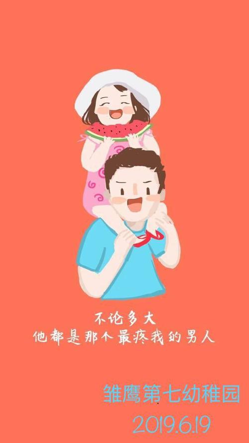 母亲爱翅膀_500字