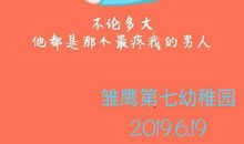 母爱的翅膀_500字