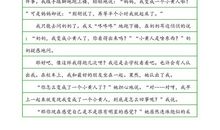 变形记作文变成一滴水