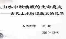 高一抒情散文：情归何处_1000字