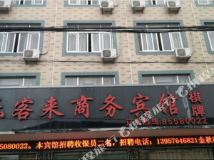 晚上查看_150字