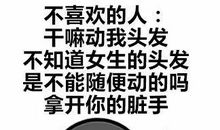 我喜欢的女生——江嘉莉_700字