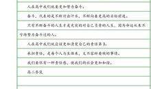 高一抒情散文：阳光·角度_800字