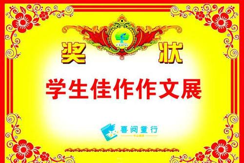 我的心脏花蜜_650字