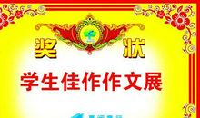 我心灵的甘露_650字