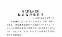 2014年10月10日_600字