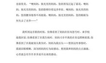 那是一首歌_700字