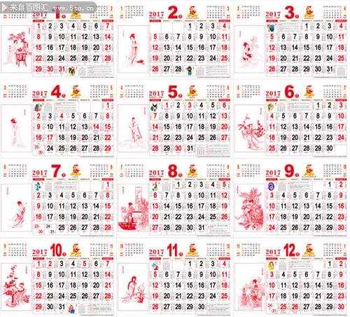 奶奶日历