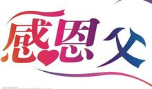 留在心灵深处的感谢_600字