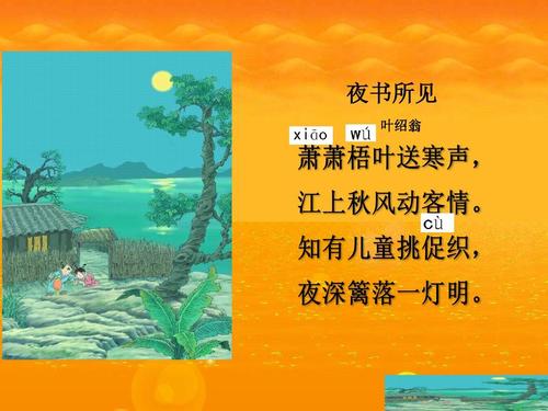 仿写秋天的雨把颜色给了谁