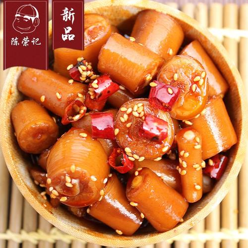 揭晓