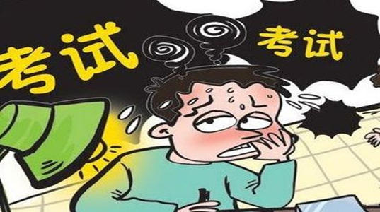 考试攻击