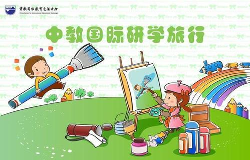 精彩的研究之旅