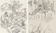 读《春秋故事》有感