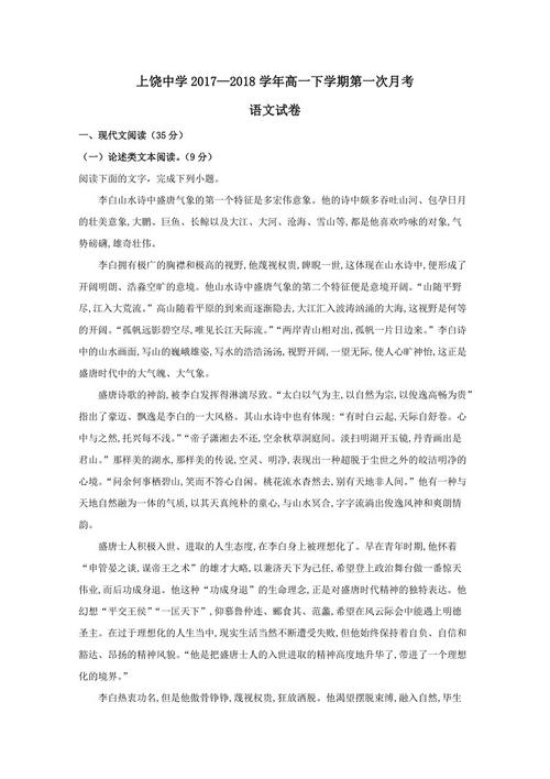 高毅歌词散文：生命之歌_500字