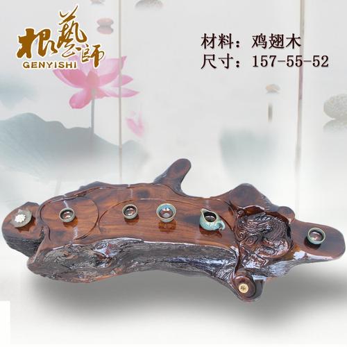 茶很远