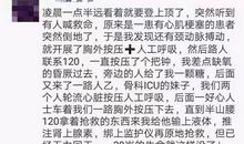 乐极生悲_350字