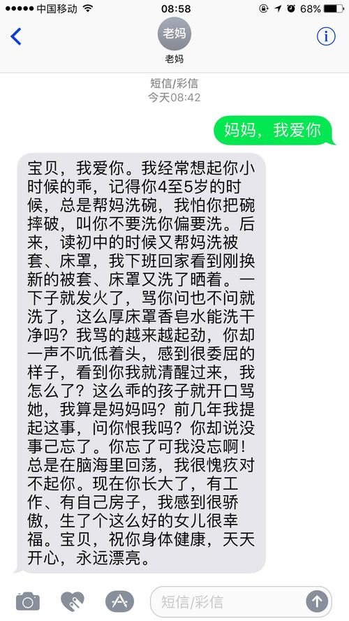 母亲节，好句子：几个银发_900字