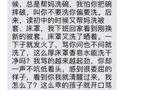 母亲节好段好句：几根银发_900字