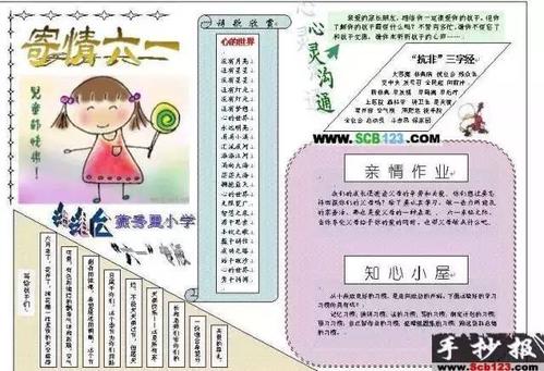 母亲节，好句子：你是一片宽的大海_900字