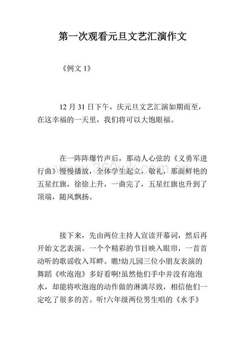 军事训练证词_2000字